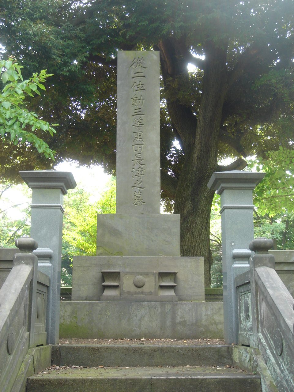 黒田長溥の墓(青山霊園)