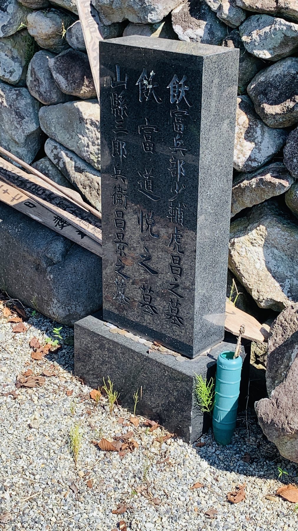 山県昌景の墓(天沢寺) 写真2