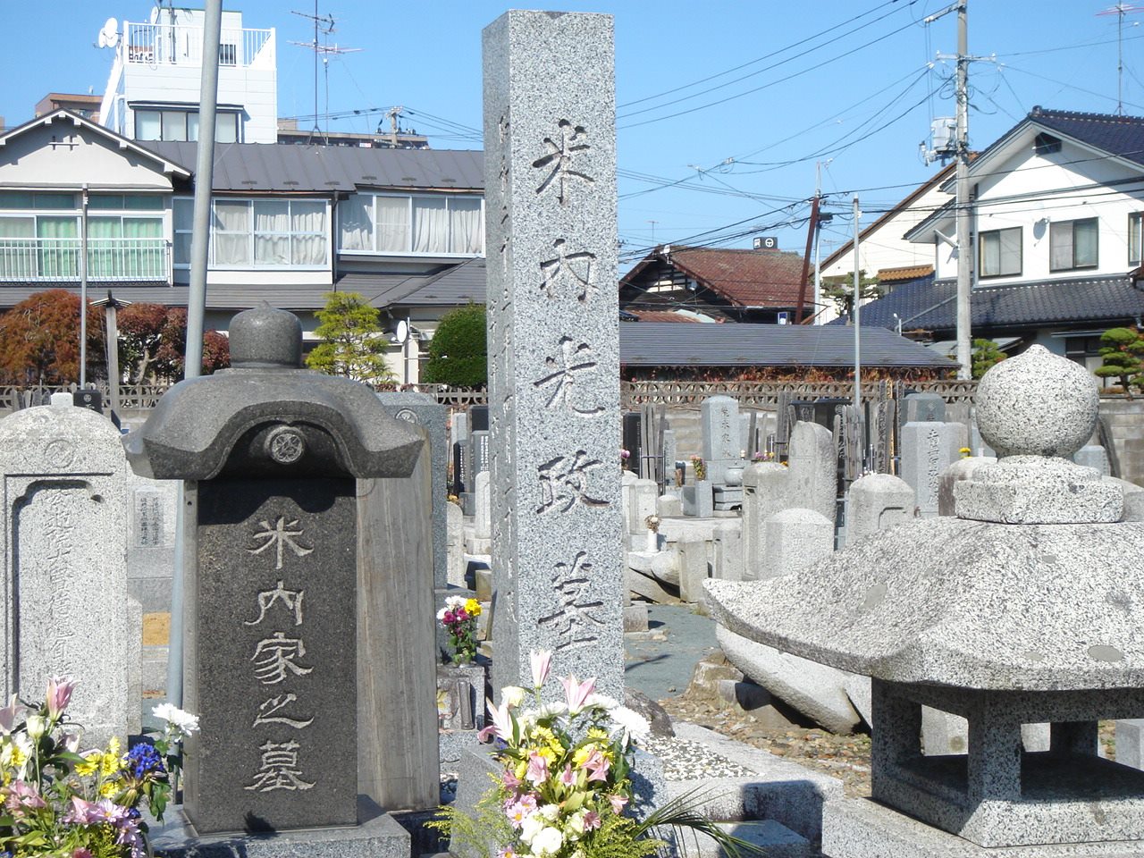 米内光政の墓(円光寺)