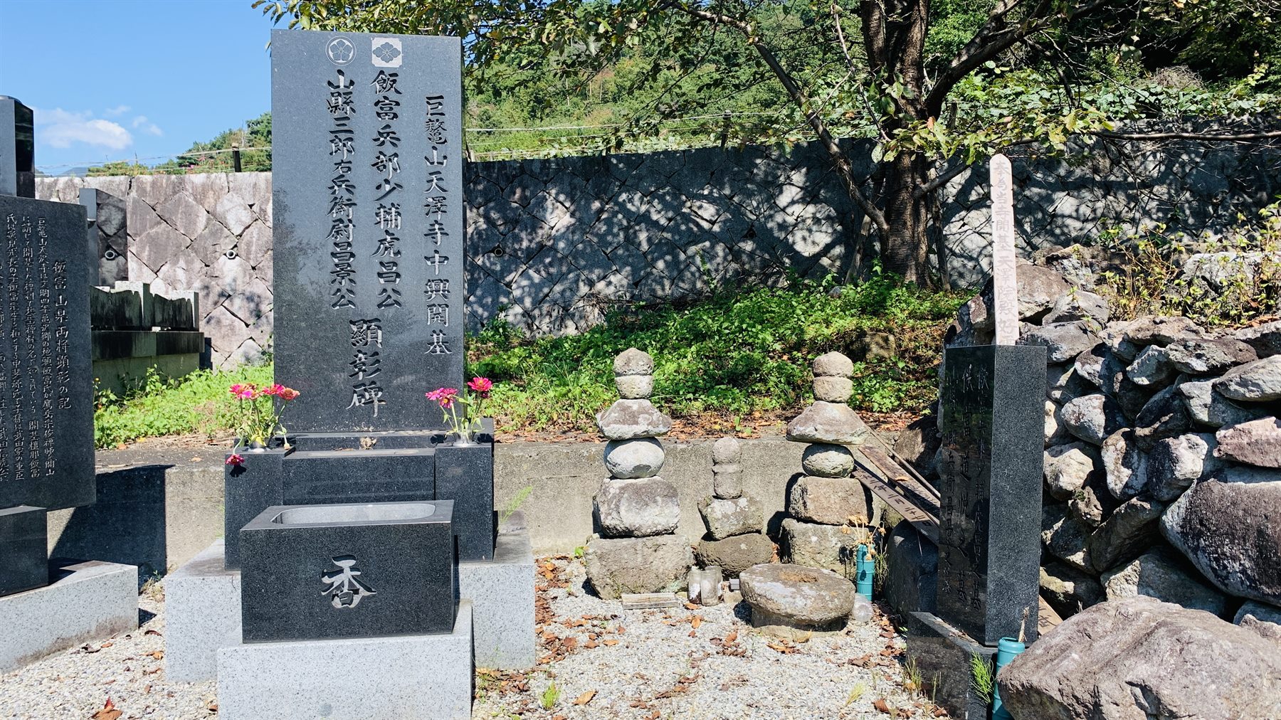 山県昌景の墓(天沢寺) 写真1