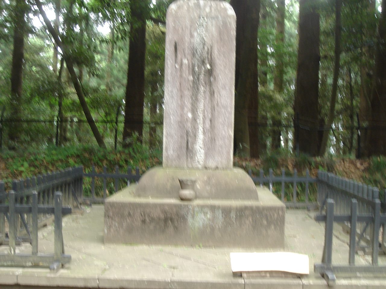 伊達斉義の墓(瑞鳳寺)