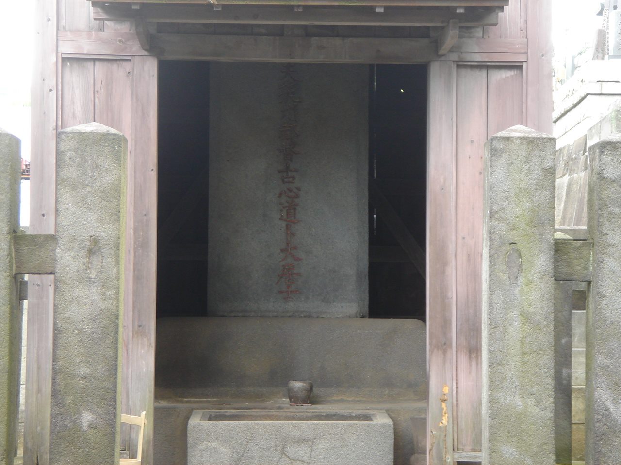 黒田長政の墓(祥雲寺)