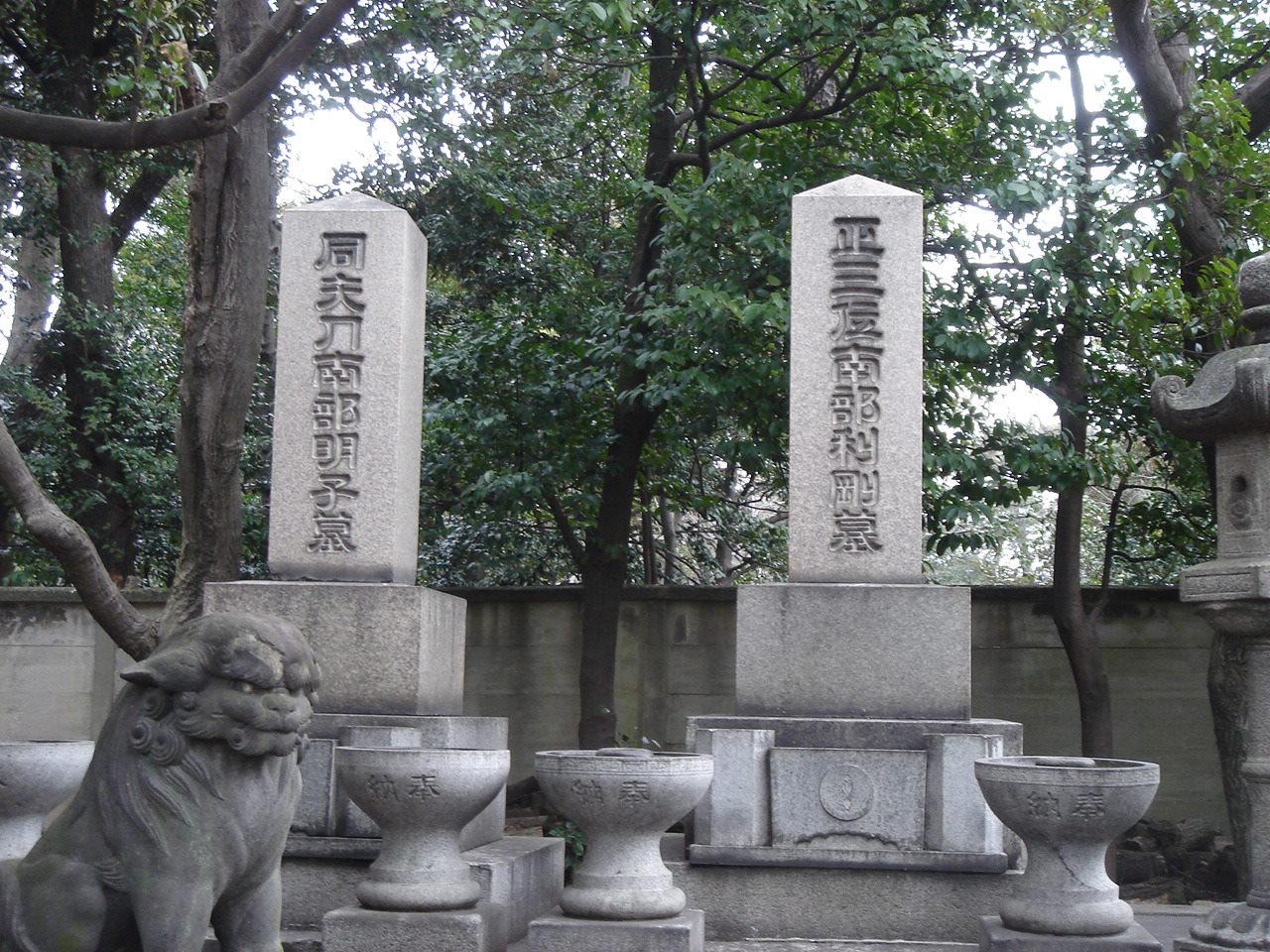 南部利剛の墓(護国寺)