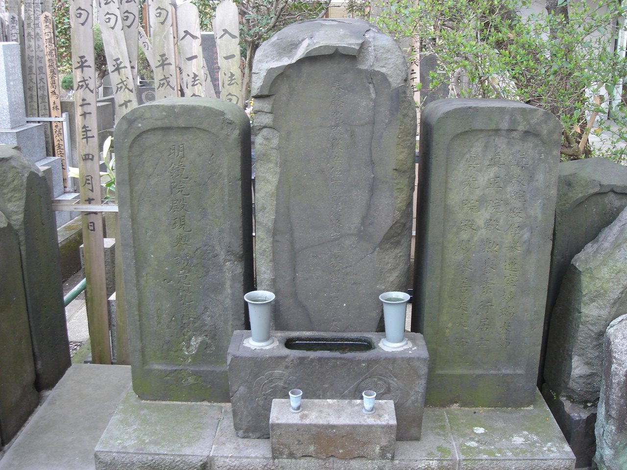 村垣淡路守範正の墓(心法寺)
