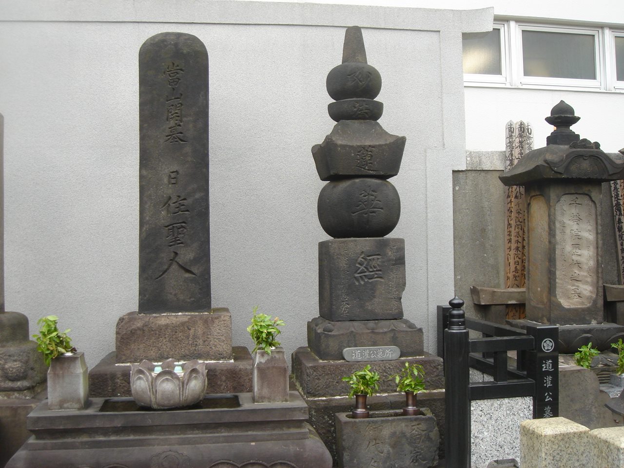 太田道灌の墓(法恩寺)