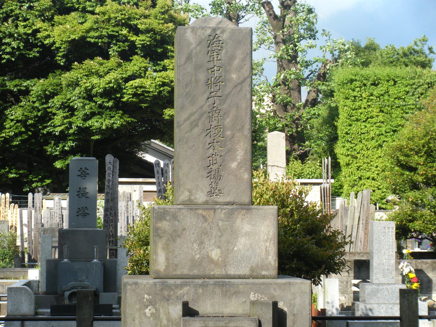 榎本武揚の墓（吉祥寺）