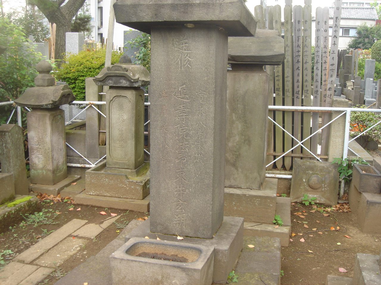 曲直瀬玄朔の墓(祥雲寺)