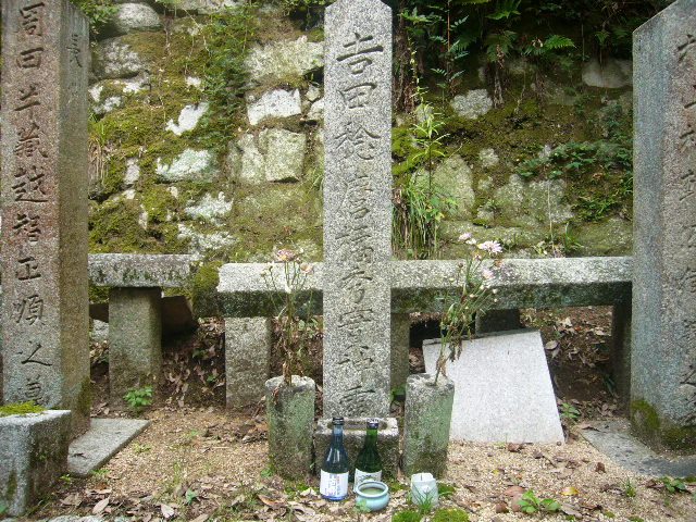 吉田稔麿の墓(霊山護国神社)