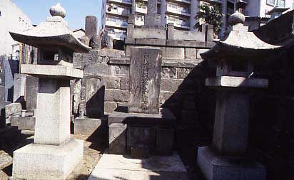 塙保己一の墓(愛染院)
