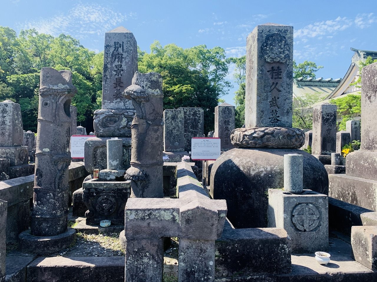 別府晋介・桂久武の墓(南洲墓地)