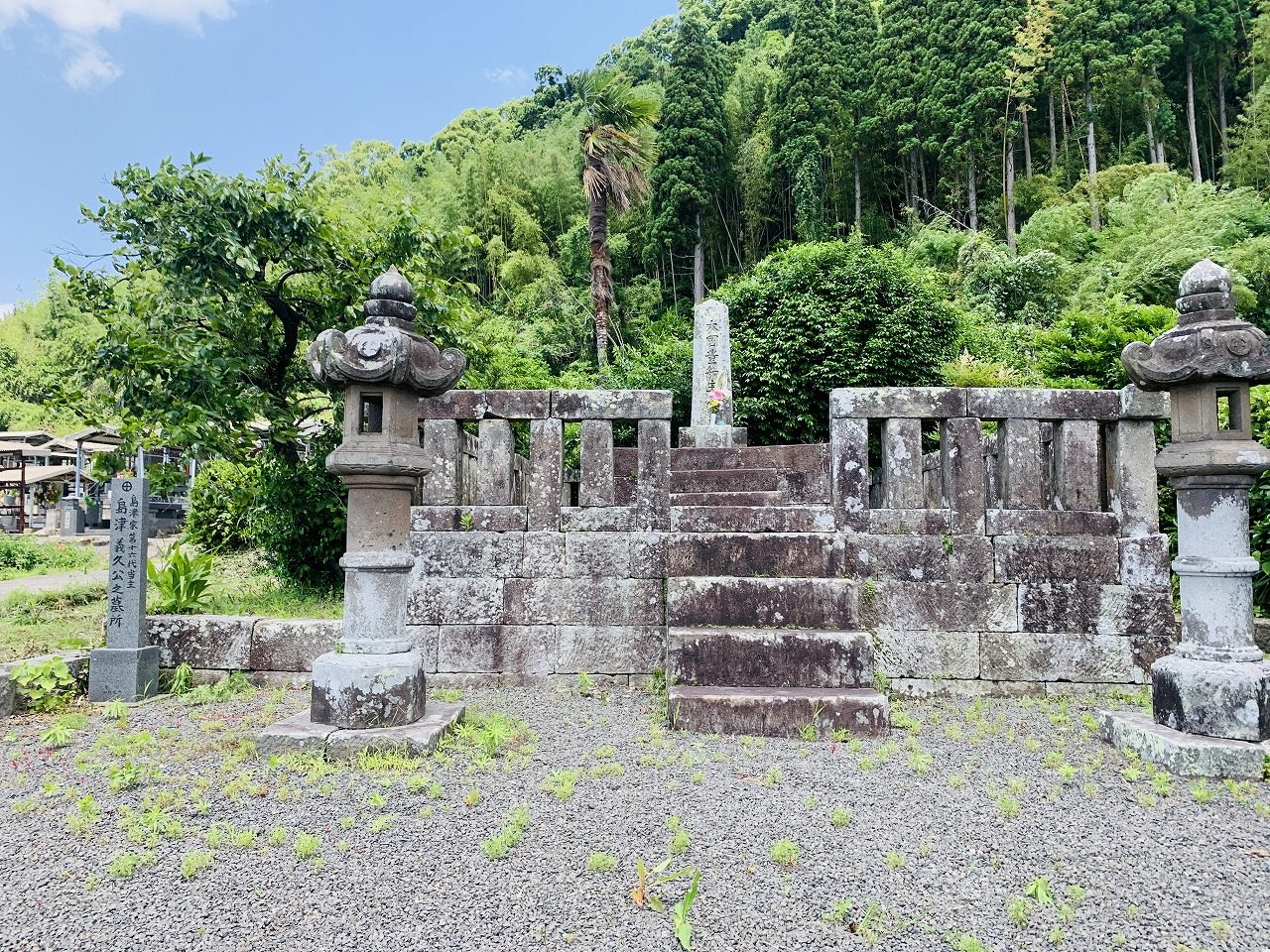島津義久の墓(安骨山徳持庵跡)